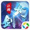 幻剑江湖 Logo